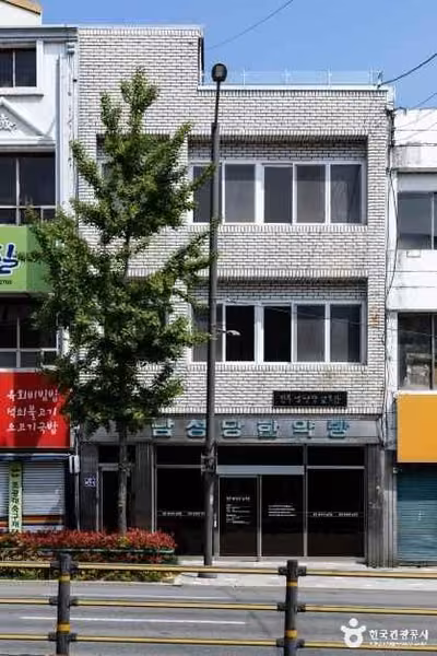 진주 남성당 교육관