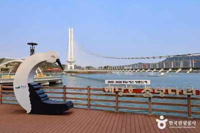 예당호 출렁다리(음악분수)