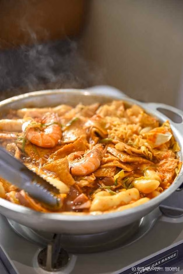 바닷마을떡볶이