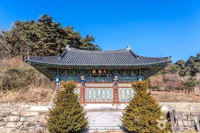 광흥사(안동)