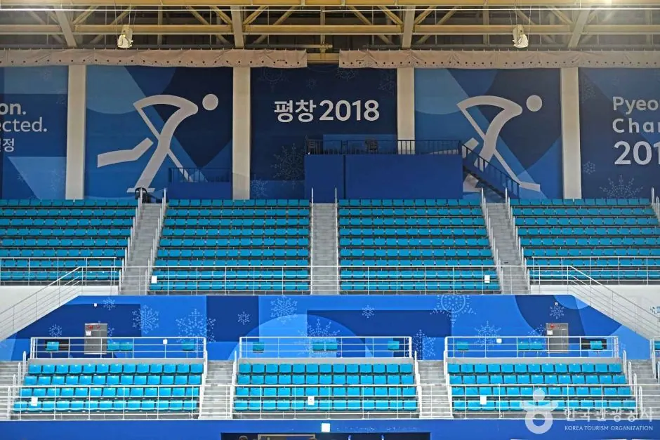 관동하키센터