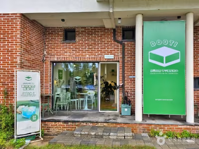 강릉초당두부티라미수(두티)