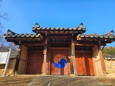 개령향교