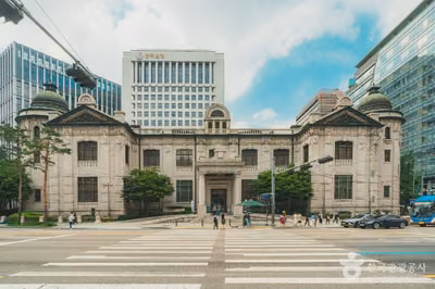 한국은행 화폐박물관