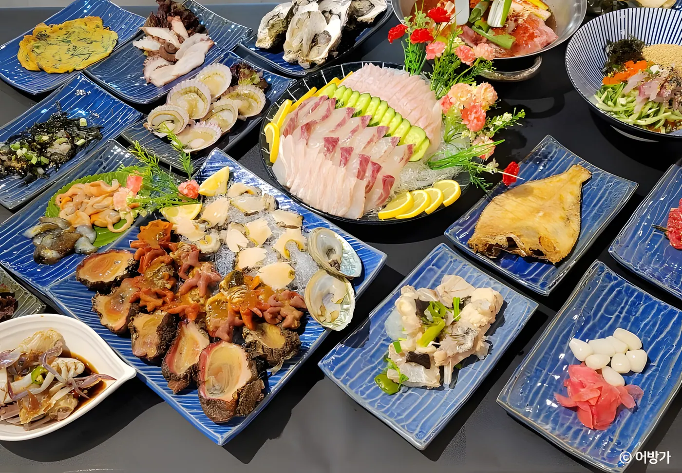 어방가