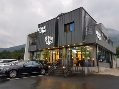 더기네장어