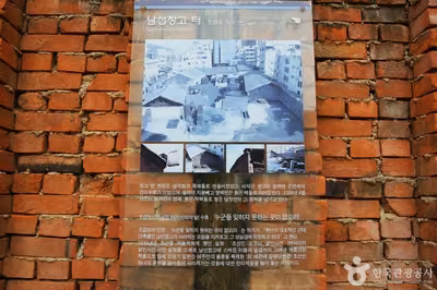 남선창고터