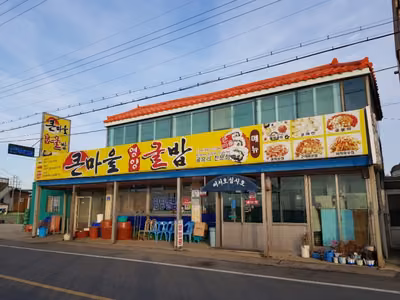 [백년가게] 큰마을영양굴밥
