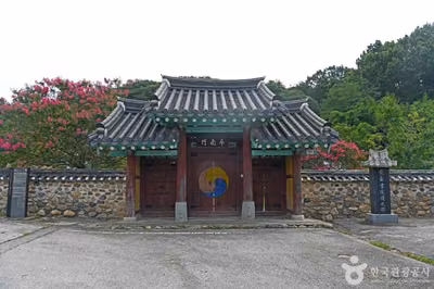 봉암서원 (장성)