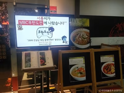서룡