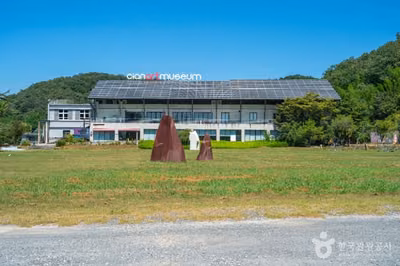 시안미술관