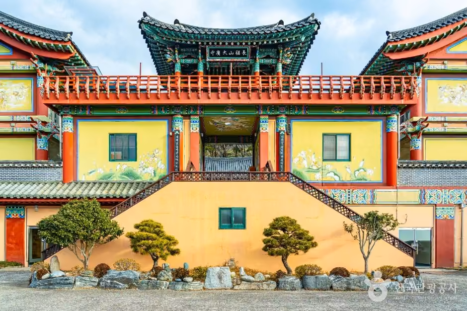 대광사(창원)