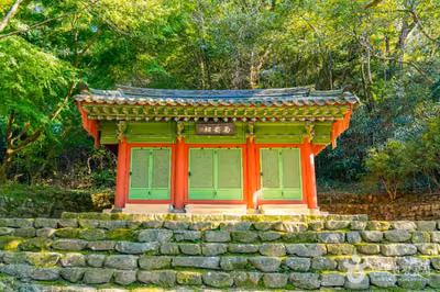 남악사