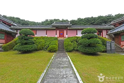 강릉향교