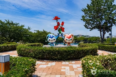 성산공원