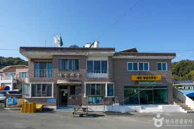 오체향마을