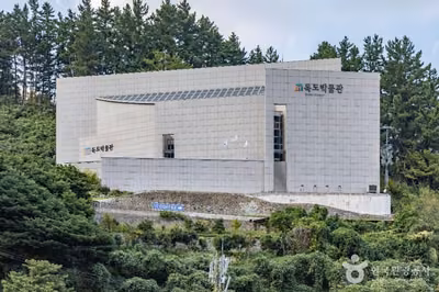 독도박물관