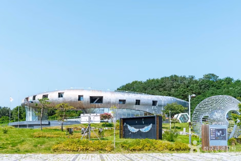 코라드 청정누리 공원 코라디움