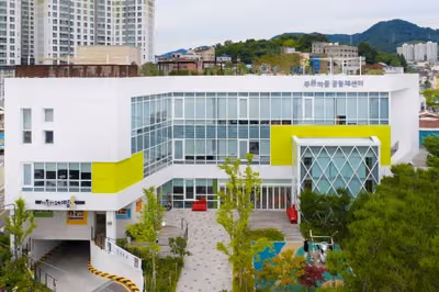 푸른마을공동체센터