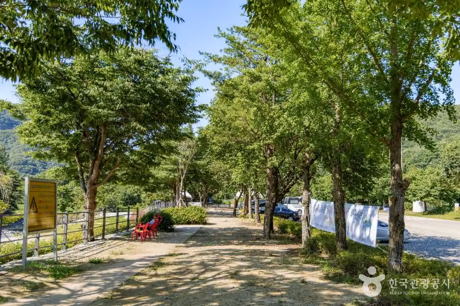 동막골유원지