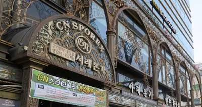 서래본갈비