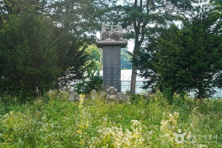 이임간유허비