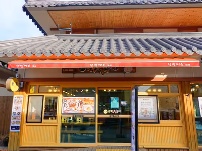 오대산 달빛미소
