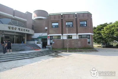 철원청소년회관