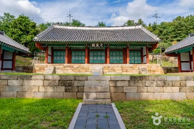수원향교
