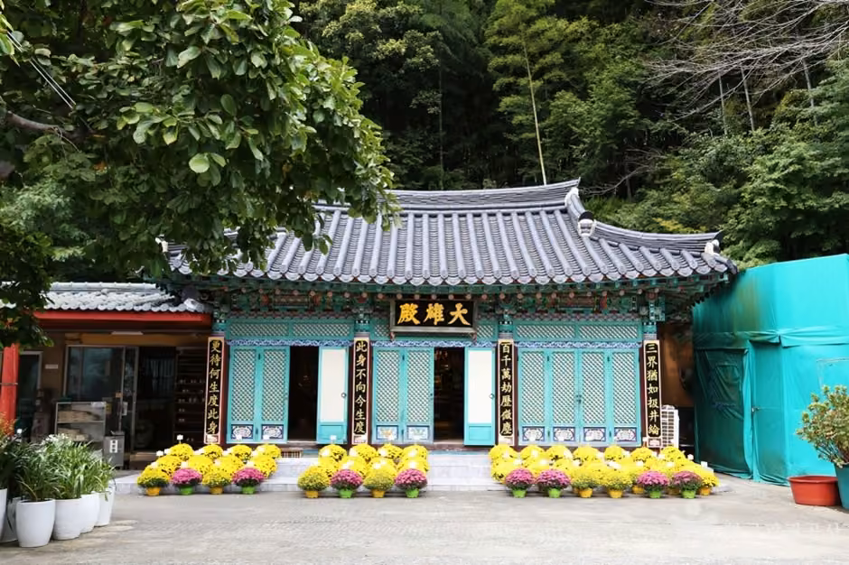 성암사(부산)