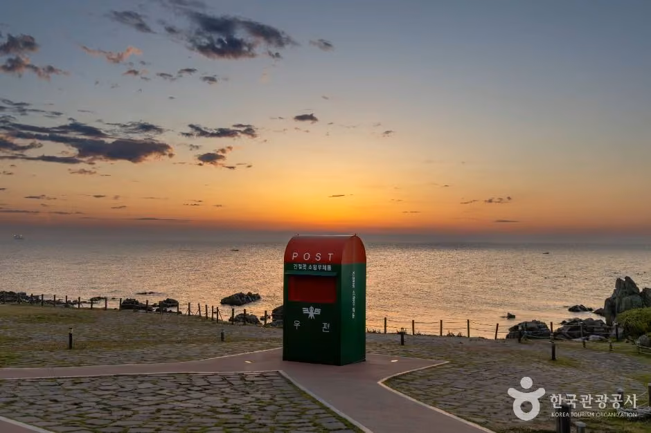 간절곶소망우체통