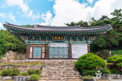 원갑사