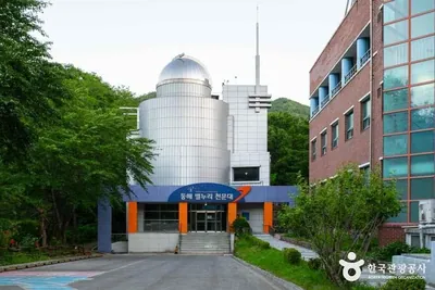 동해 별누리천문대