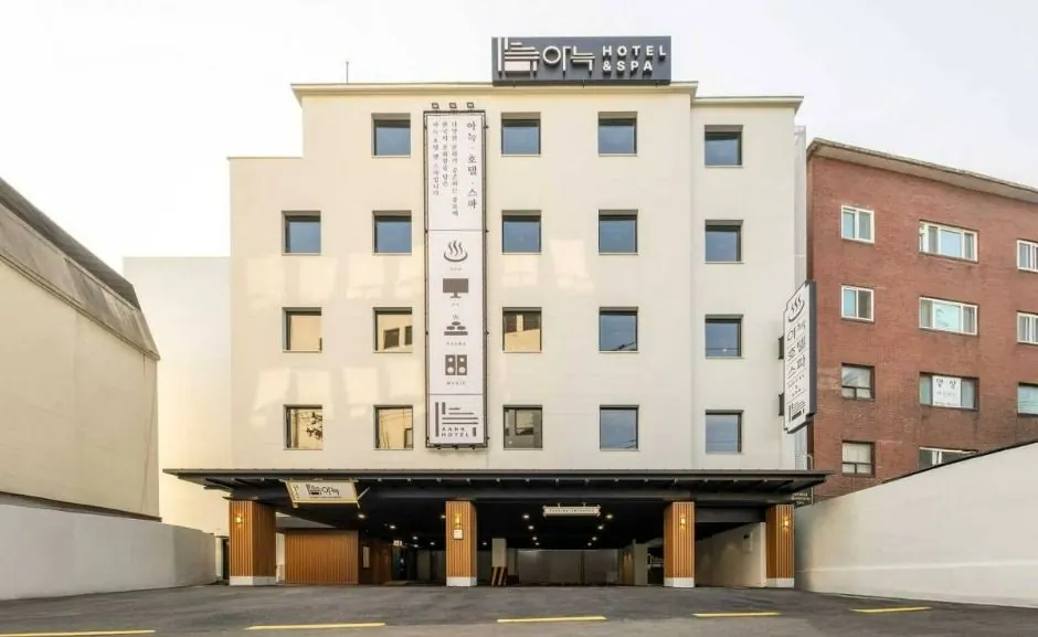 아늑호텔 앤 스파 종로운니점