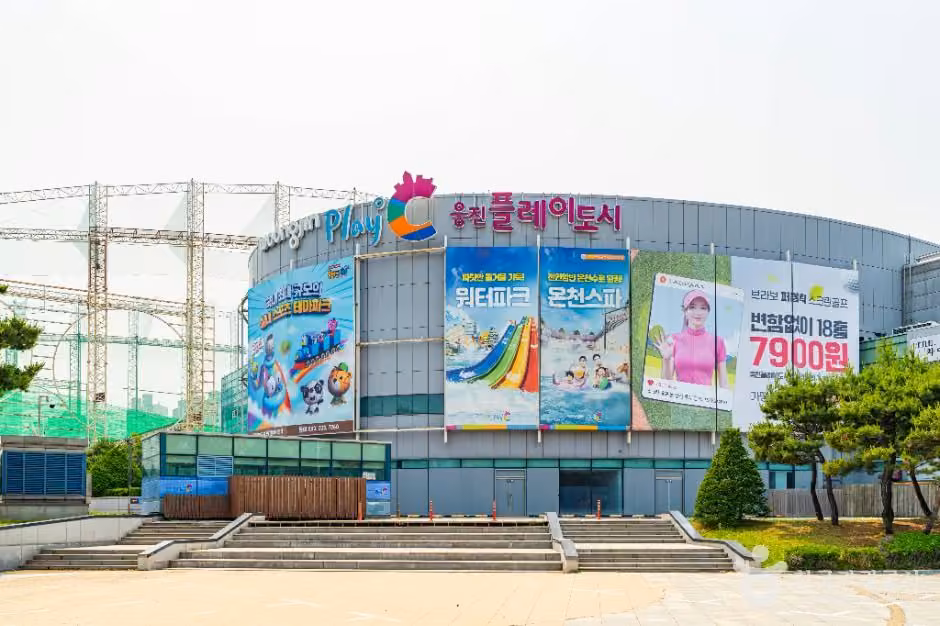 플레이 아쿠아리움 부천