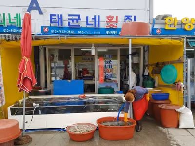 태균네횟집