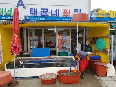 태균네횟집