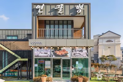 연화 티앤에프