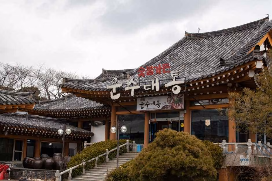운수대통