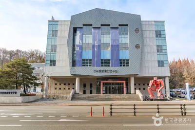 로보라이프 뮤지엄