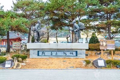 대흥슬로시티