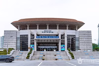 충청남도교육청학생교육문화원