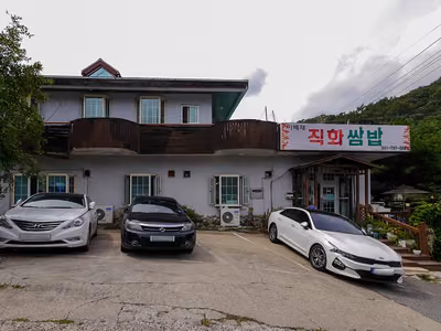 이배재직화쌈밥 본점