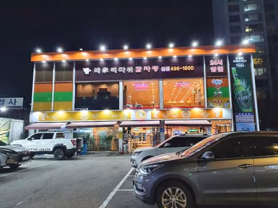 박가뼈다귀감자탕 본점