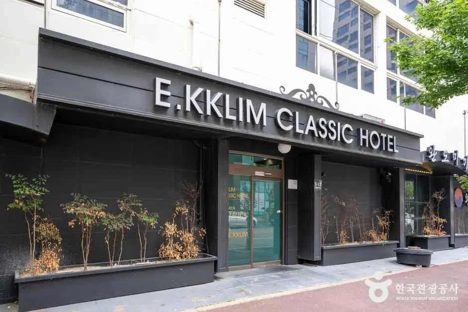 이끌림 클래식 호텔 평택점