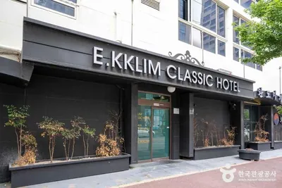 이끌림 클래식 호텔 평택점