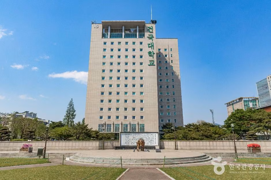 위니아트(건국대학교 새천년관 대공연장)