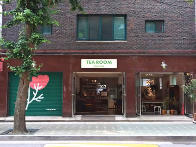 티룸