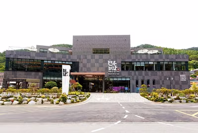 한우미담