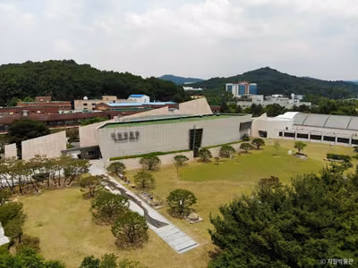 지질박물관